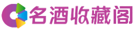 金川烟酒回收_金川回收烟酒_金川烟酒回收店_秀绮烟酒回收公司